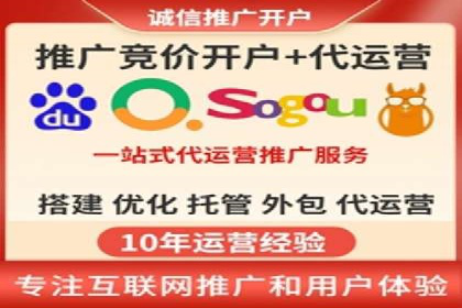 百度广告推广案例：效果转化提升