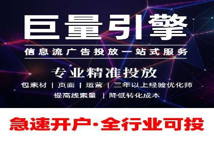 精准定位：信息流广告在某领域的成功应用